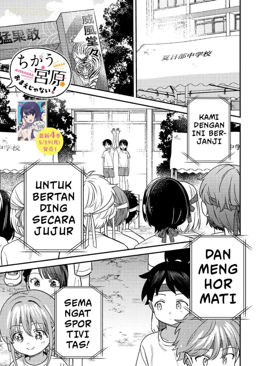 Manga Chigau Miyahara Omae Janai! Chapter 47 gambar 2