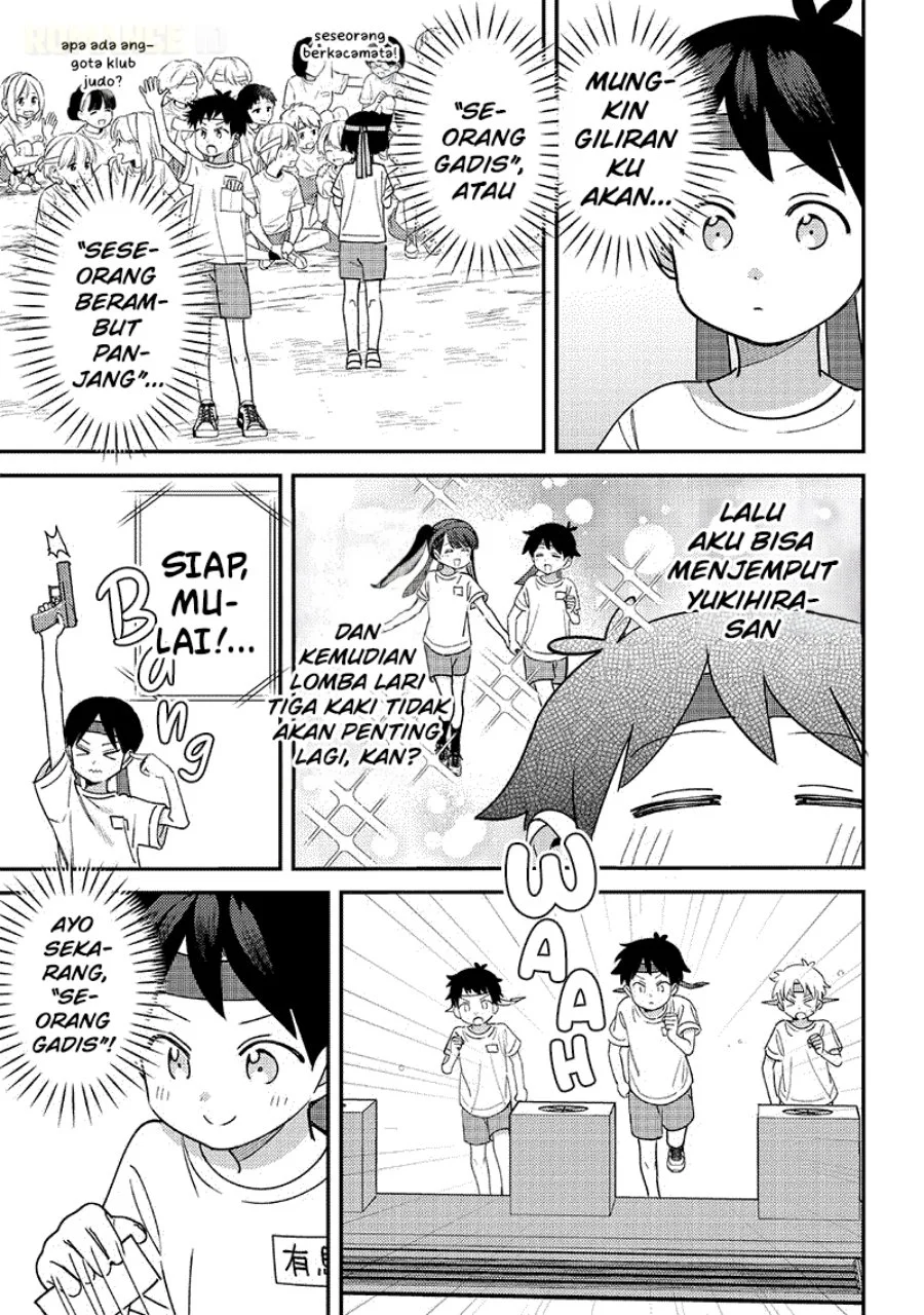 Chigau Miyahara Omae Janai! Chapter 47 Gambar 6