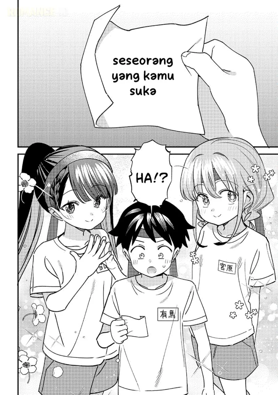 Chigau Miyahara Omae Janai! Chapter 47 Gambar 7