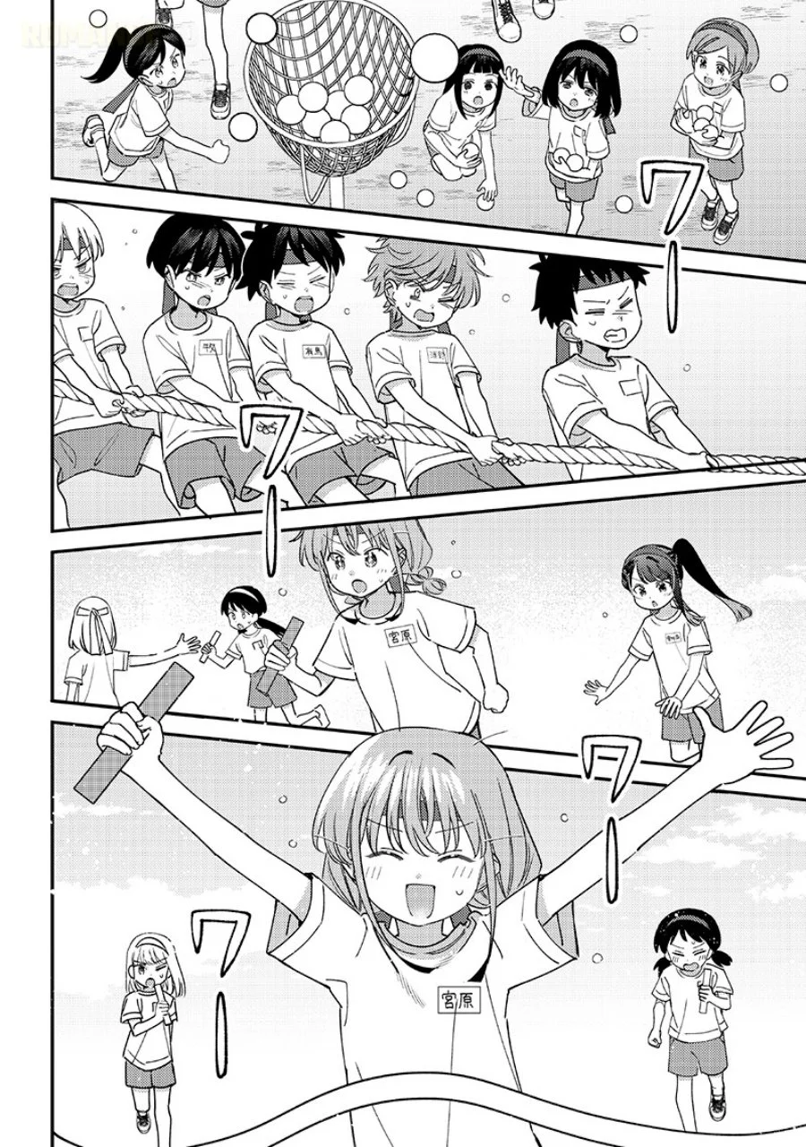 Chigau Miyahara Omae Janai! Chapter 49 Gambar 11