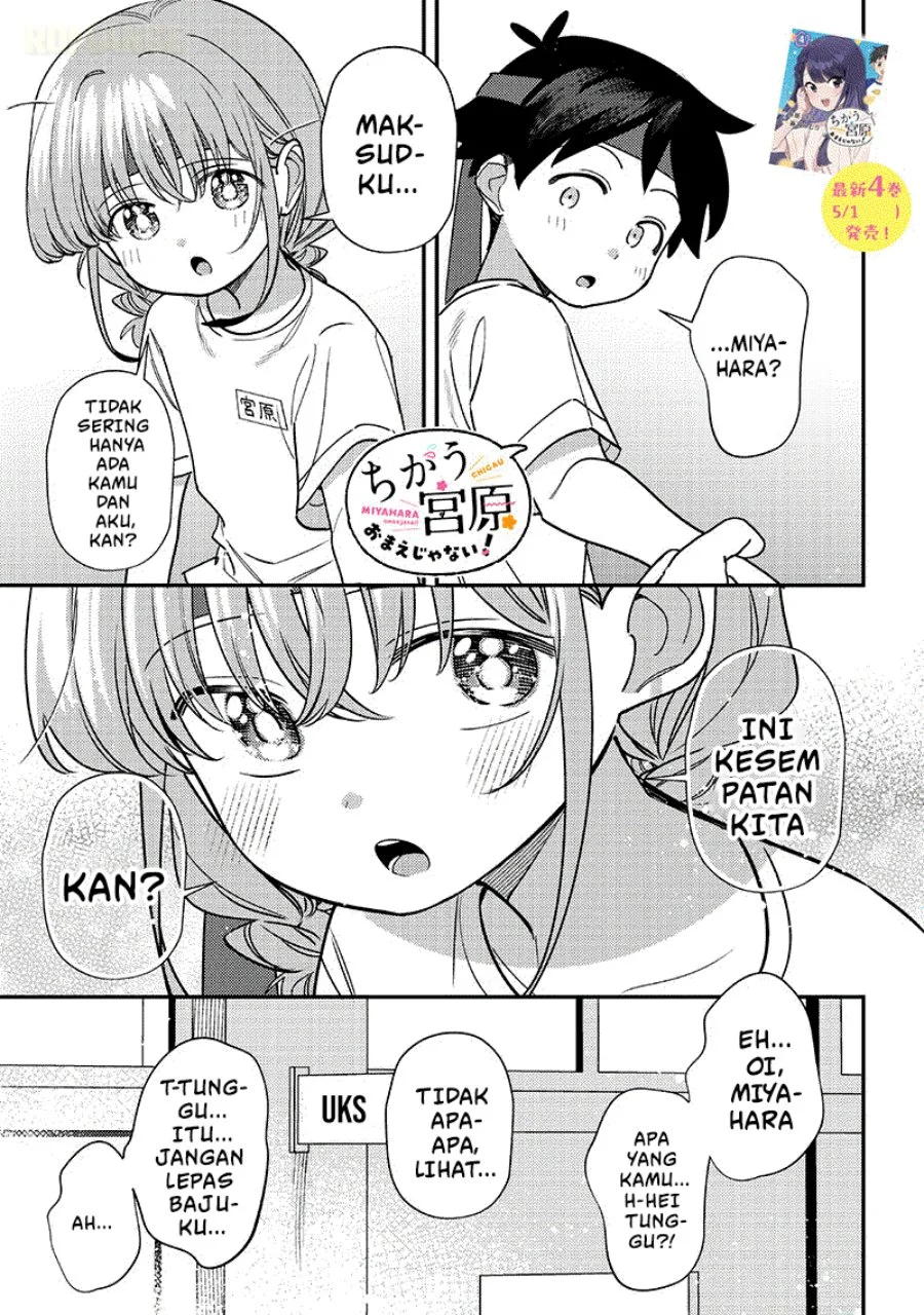 Manga Chigau Miyahara Omae Janai! Chapter 49 gambar 2
