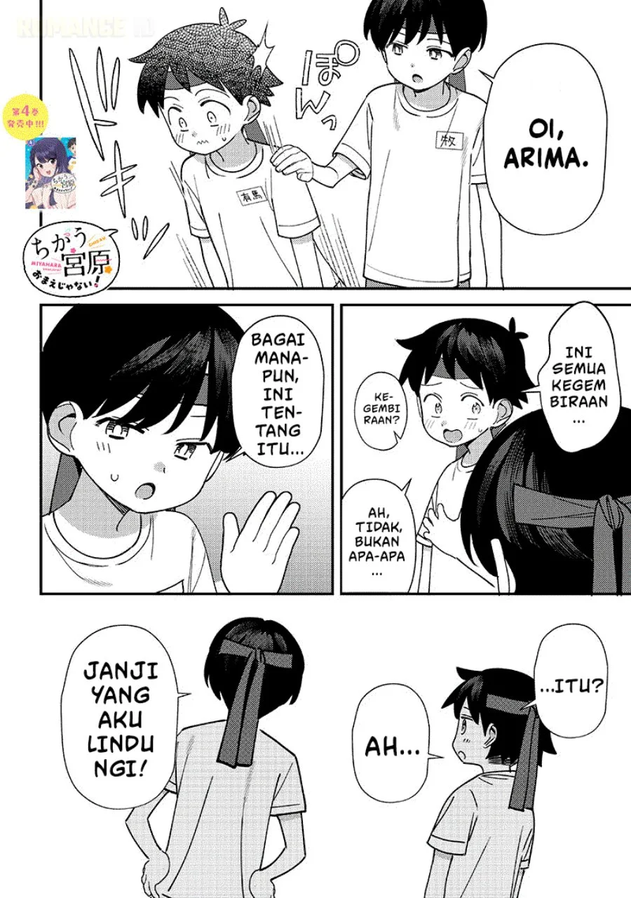 Chigau Miyahara Omae Janai! Chapter 49 Gambar 9