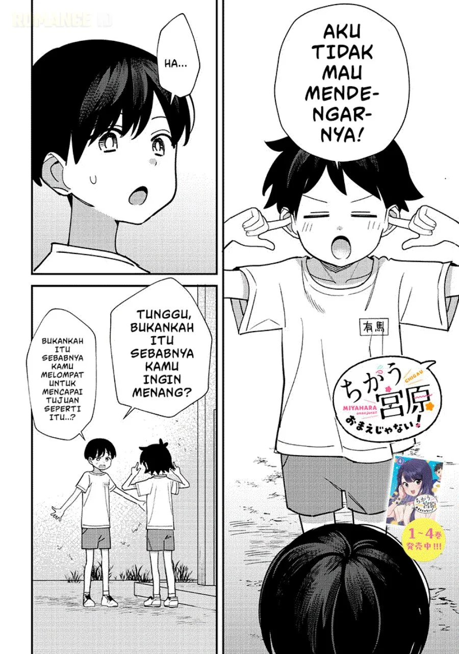 Manga Chigau Miyahara Omae Janai! Chapter 50 gambar 2