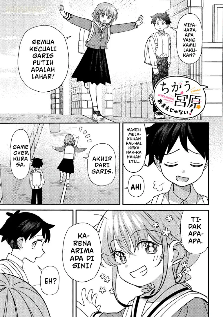 Manga Chigau Miyahara Omae Janai! Chapter 51.5 gambar 2