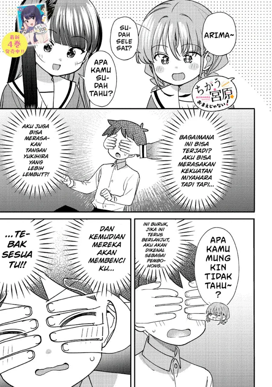Chigau Miyahara Omae Janai! Chapter 51 Gambar 8
