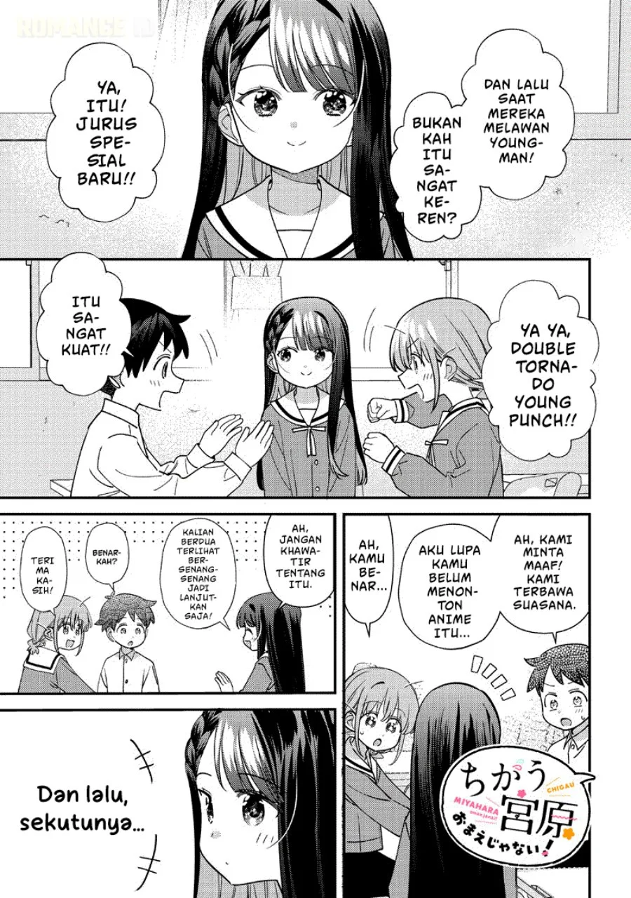 Manga Chigau Miyahara Omae Janai! Chapter 52.5 gambar 2
