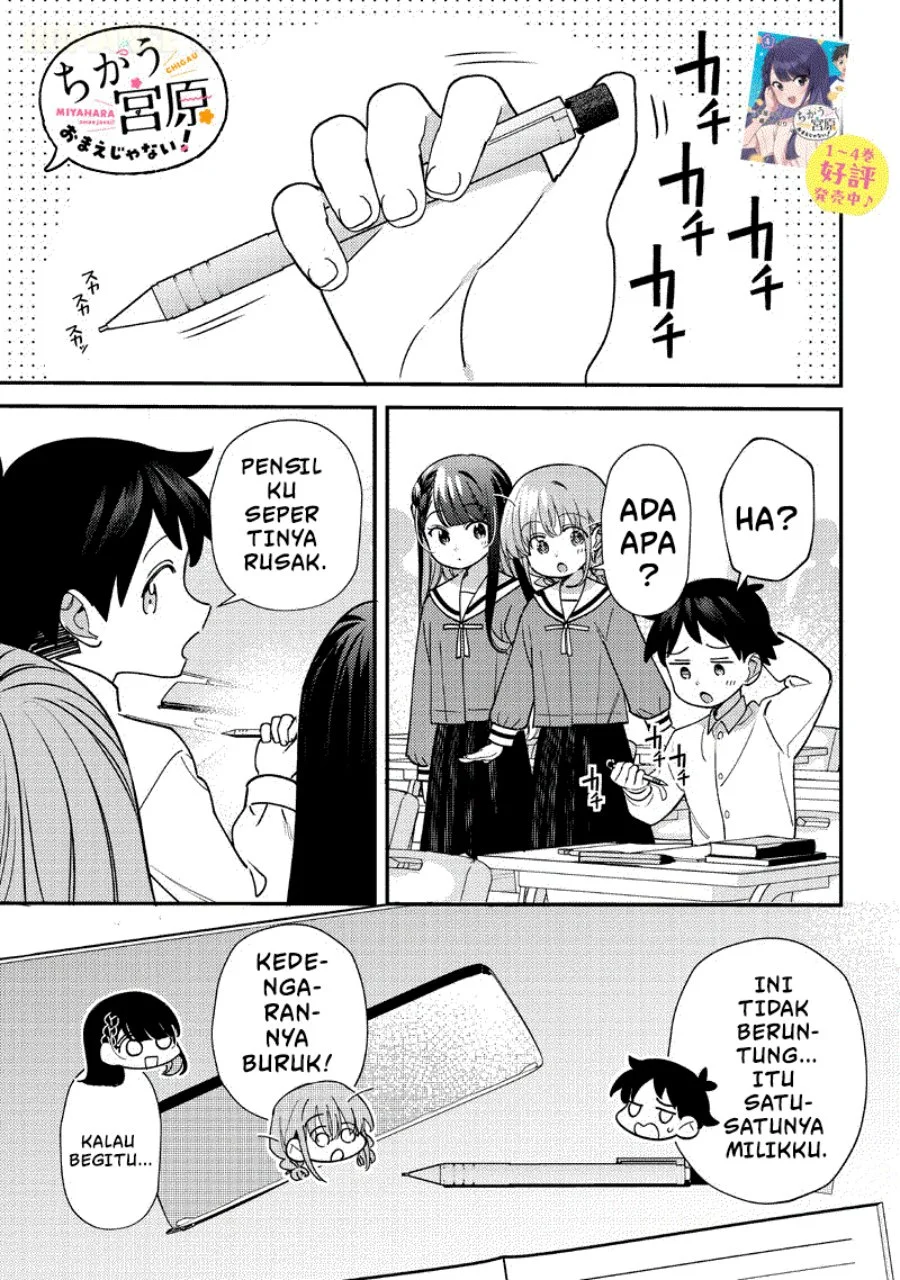 Manga Chigau Miyahara Omae Janai! Chapter 52 gambar 2