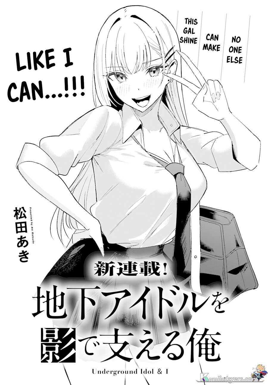 Baca Manga Chika Idol wo Kage de Sasaeru Ore Chapter 1 Gambar 2