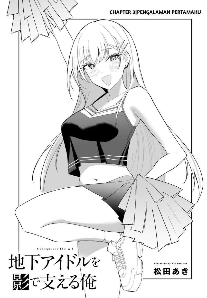 Baca Manga Chika Idol wo Kage de Sasaeru Ore Chapter 3 Gambar 2