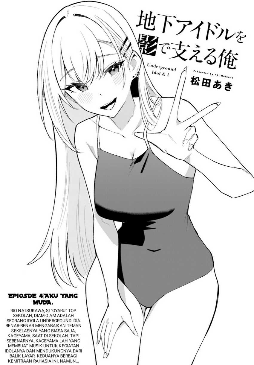 Baca Manga Chika Idol wo Kage de Sasaeru Ore Chapter 4 Gambar 2