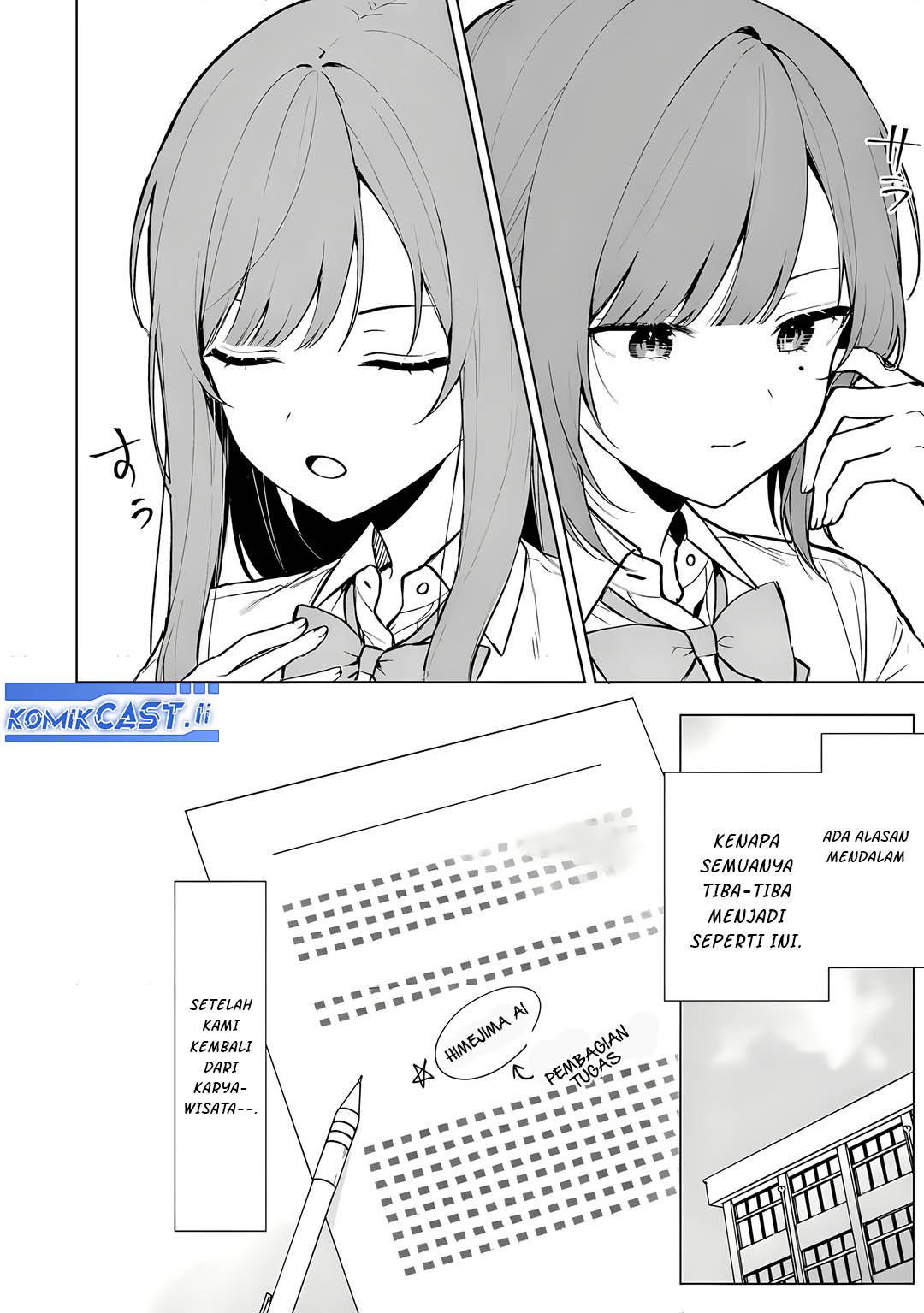 Baca Manga Chikan Saresou ni Natteiru S-kyuu Bishoujo wo Tasuketara Tonari no Seki no Osanajimi datta Chapter 66 Gambar 2