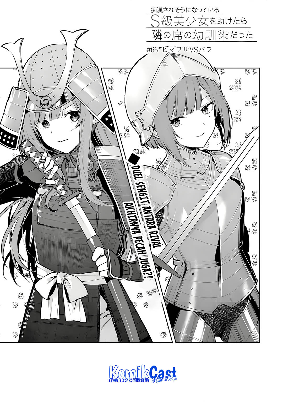 Chikan Saresou ni Natteiru S-kyuu Bishoujo wo Tasuketara Tonari no Seki no Osanajimi datta Chapter 66 Gambar 3
