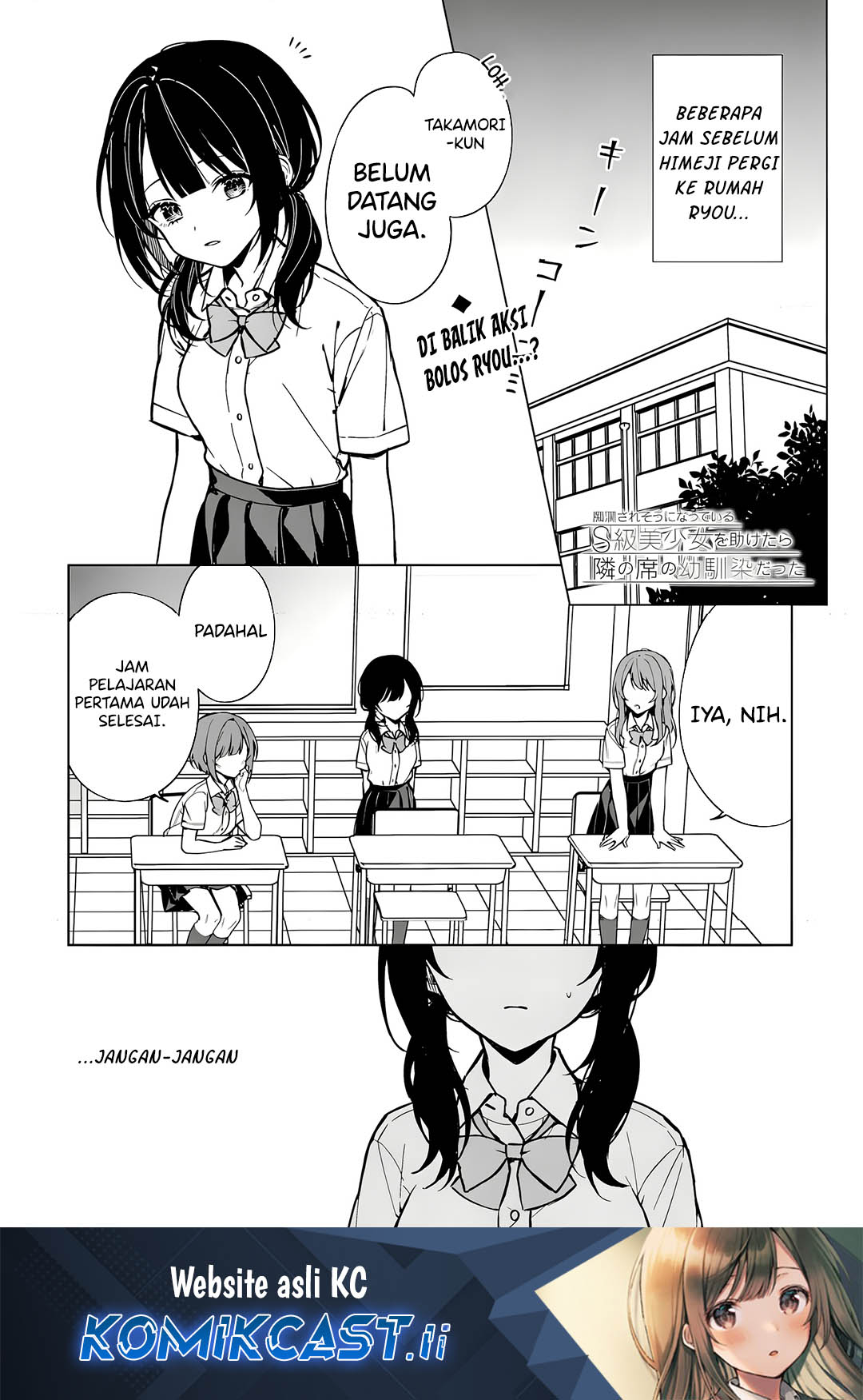 Baca Komik Chikan Saresou ni Natteiru S-kyuu Bishoujo wo Tasuketara Tonari no Seki no Osanajimi datta Chapter 73 Gambar 1