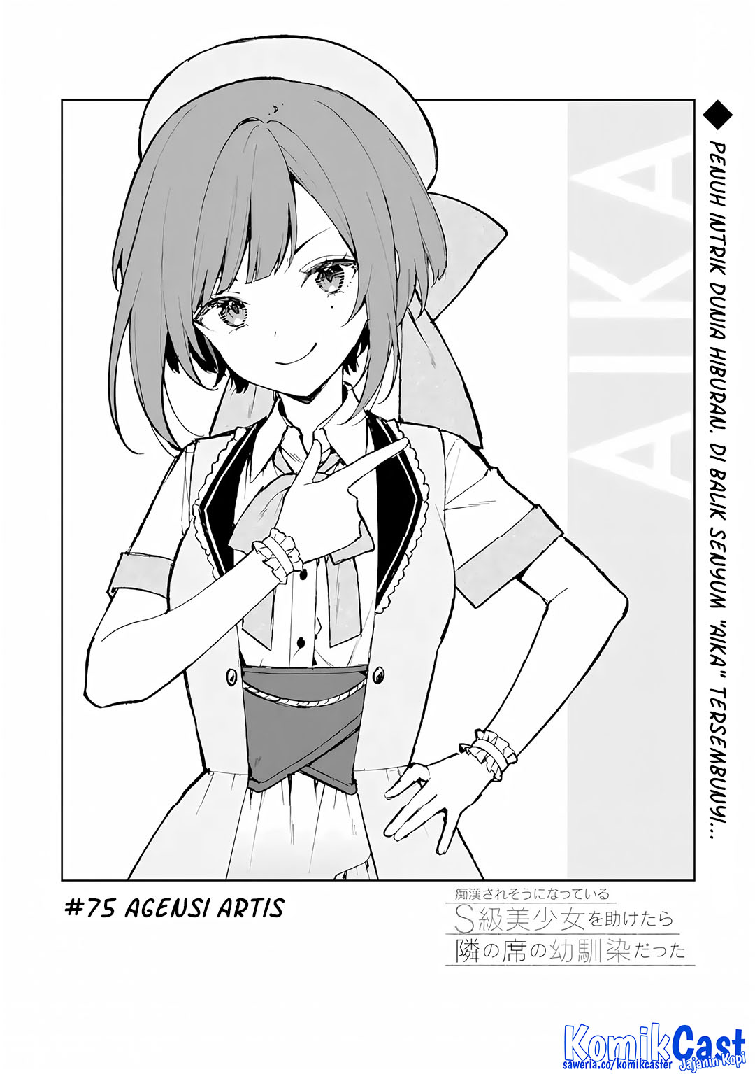 Baca Manga Chikan Saresou ni Natteiru S-kyuu Bishoujo wo Tasuketara Tonari no Seki no Osanajimi datta Chapter 75 Gambar 2