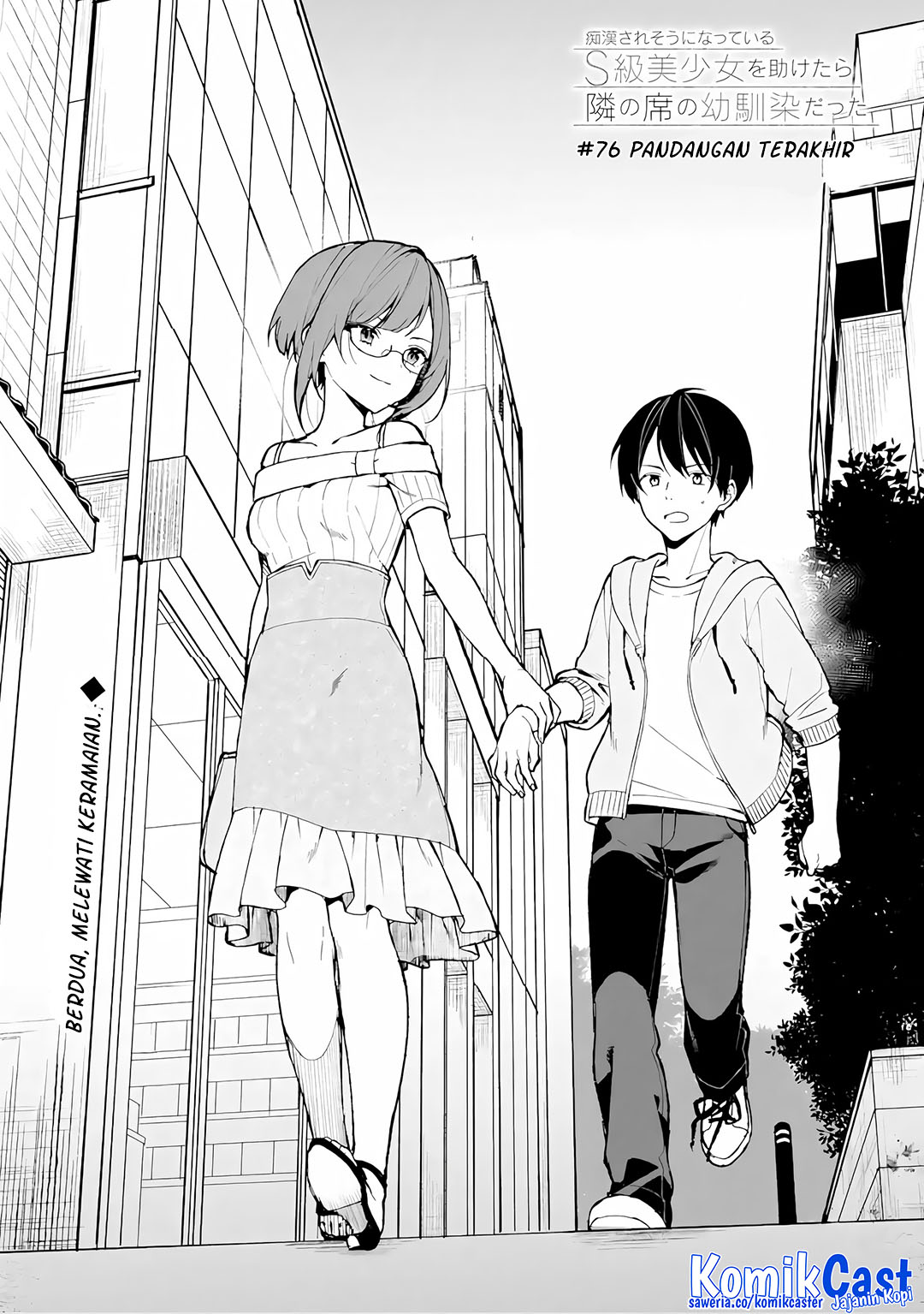 Baca Manga Chikan Saresou ni Natteiru S-kyuu Bishoujo wo Tasuketara Tonari no Seki no Osanajimi datta Chapter 76 Gambar 2