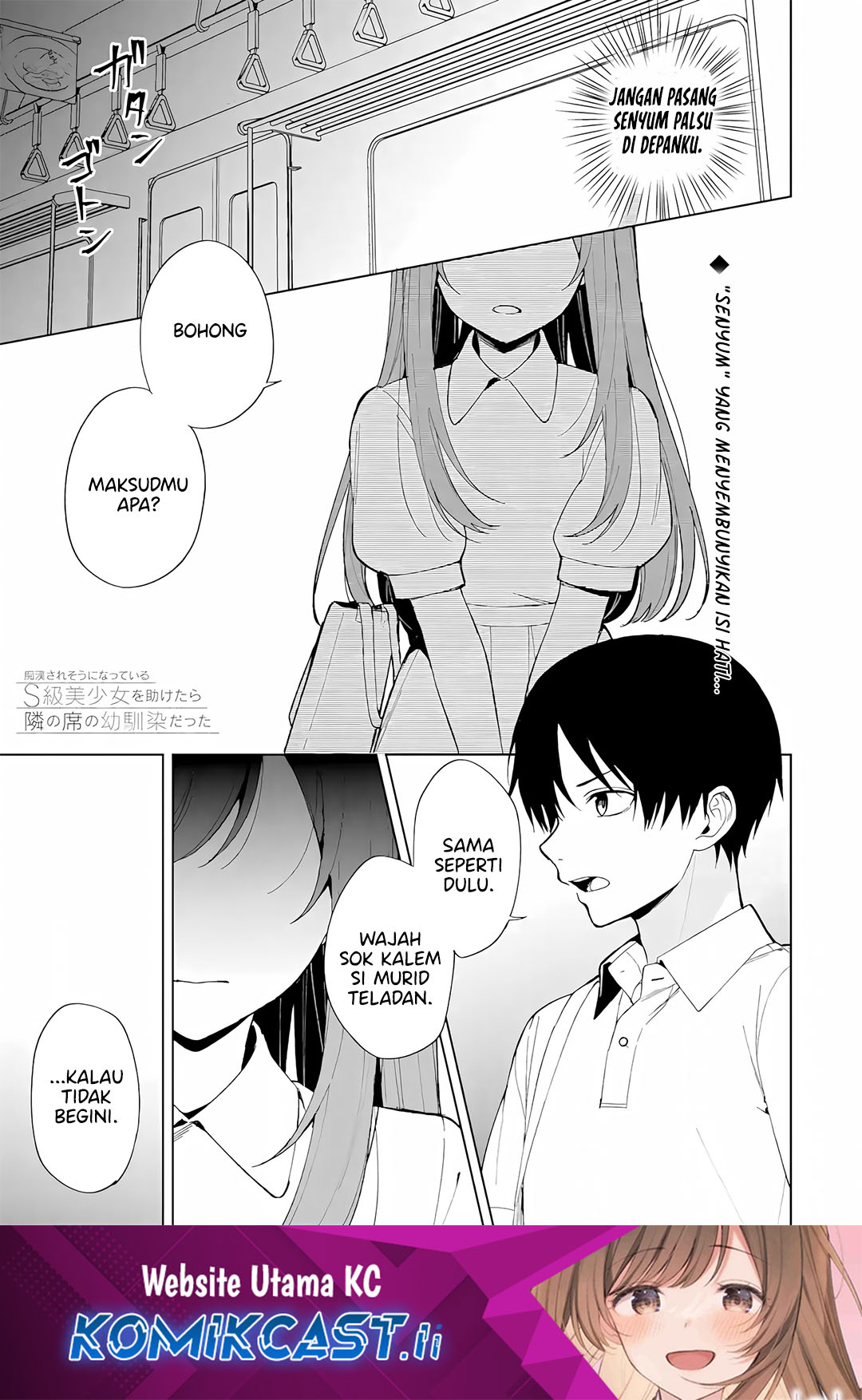 Baca Komik Chikan Saresou ni Natteiru S-kyuu Bishoujo wo Tasuketara Tonari no Seki no Osanajimi datta Chapter 82 Gambar 1