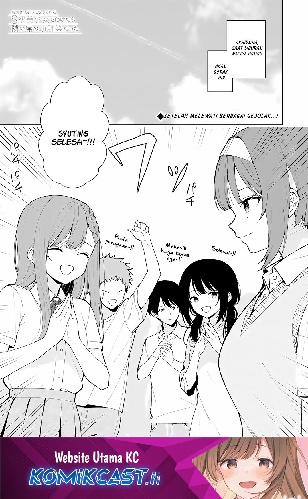 Baca Komik Chikan Saresou ni Natteiru S-kyuu Bishoujo wo Tasuketara Tonari no Seki no Osanajimi datta Chapter 83 Gambar 1