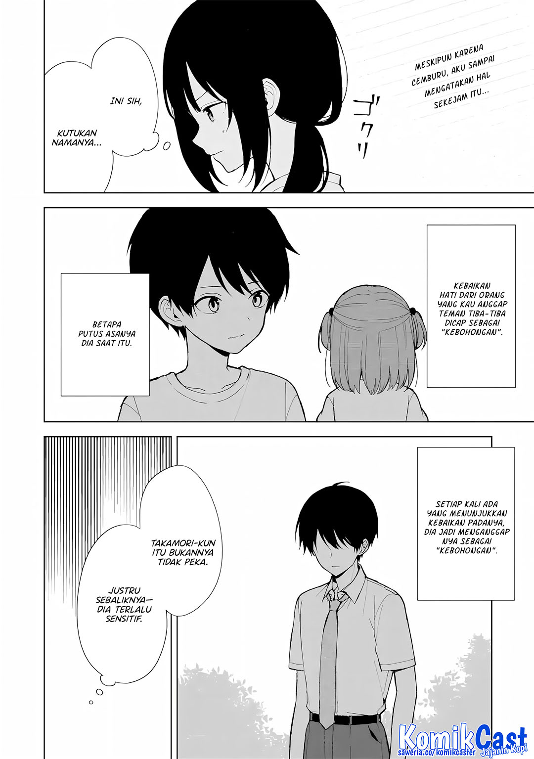 Chikan Saresou ni Natteiru S-kyuu Bishoujo wo Tasuketara Tonari no Seki no Osanajimi datta Chapter 85 Gambar 4