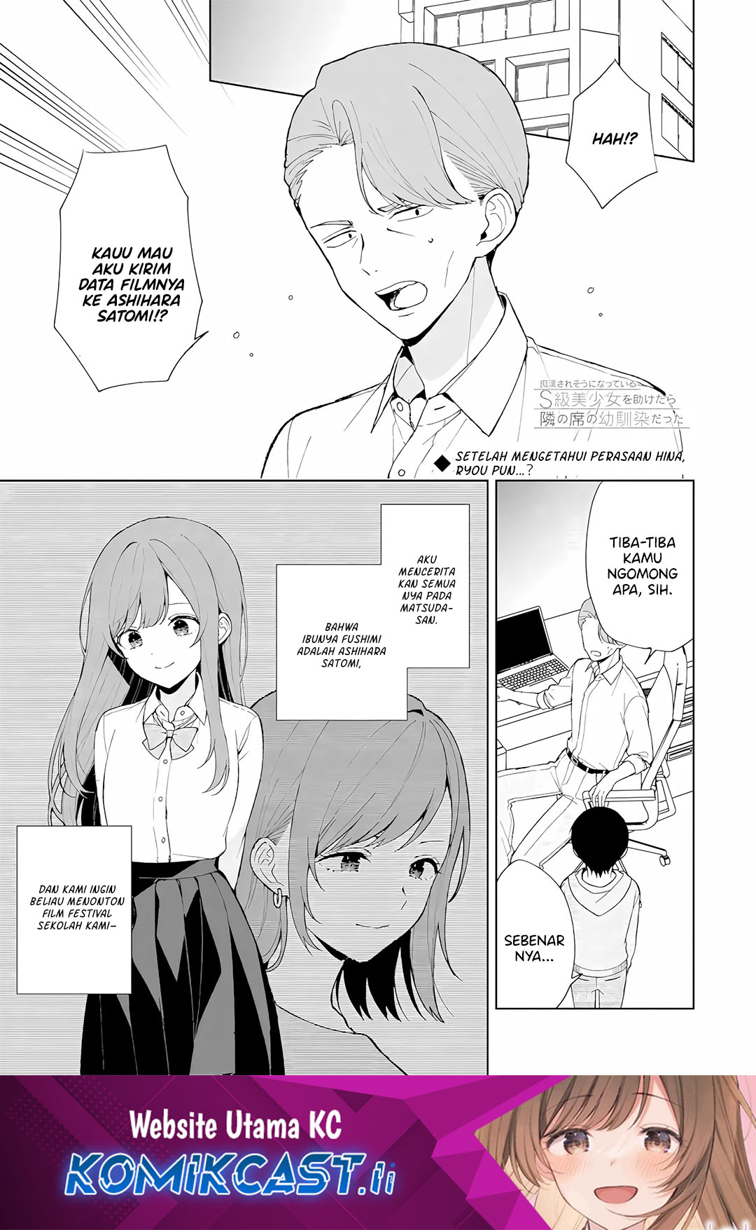 Baca Komik Chikan Saresou ni Natteiru S-kyuu Bishoujo wo Tasuketara Tonari no Seki no Osanajimi datta Chapter 86 Gambar 1