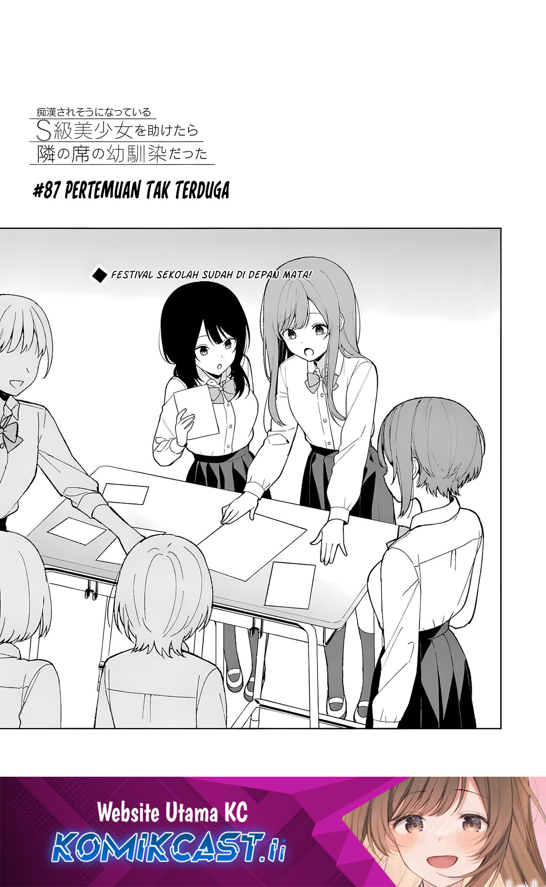 Baca Komik Chikan Saresou ni Natteiru S-kyuu Bishoujo wo Tasuketara Tonari no Seki no Osanajimi datta Chapter 87 Gambar 1