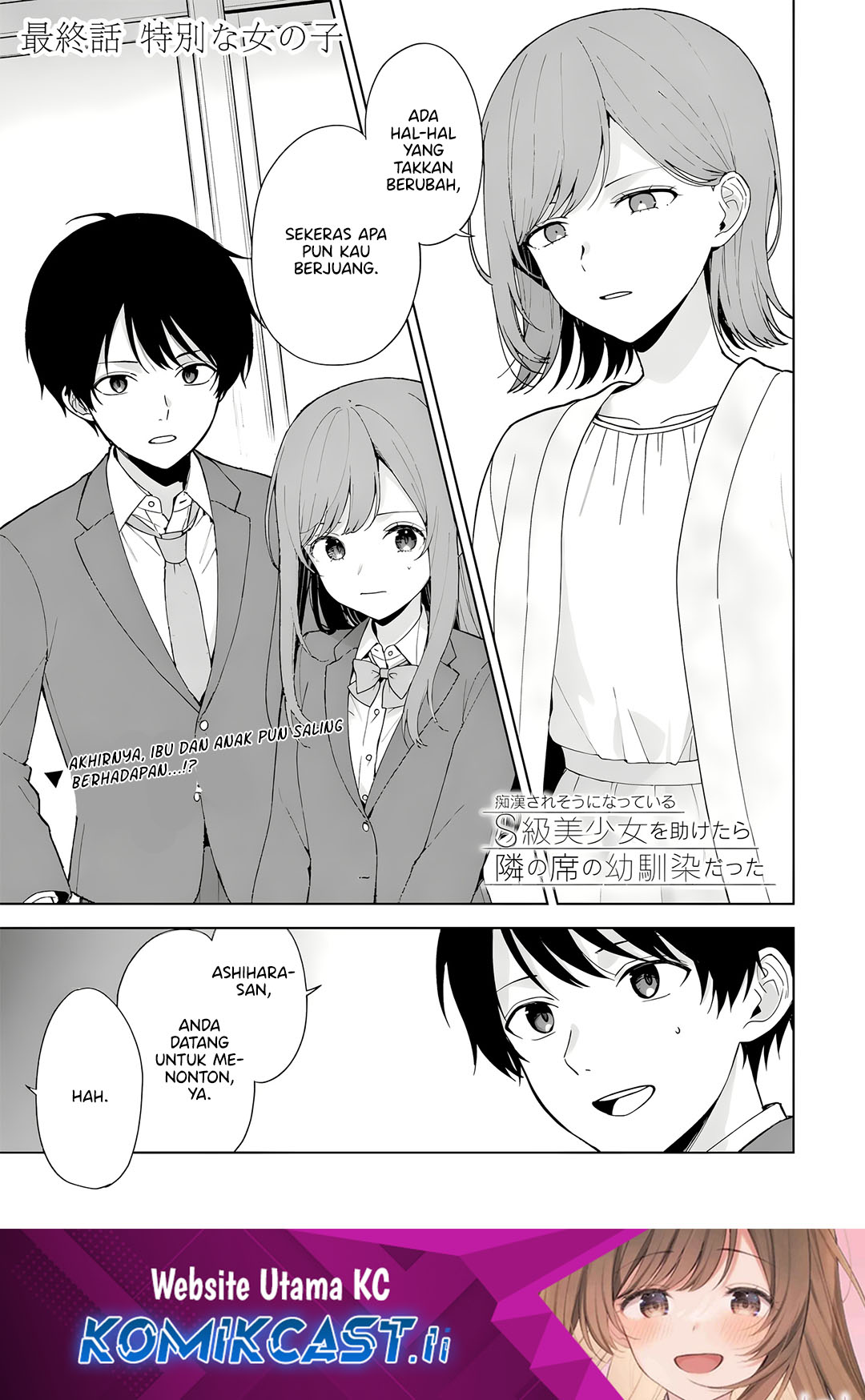 Baca Komik Chikan Saresou ni Natteiru S-kyuu Bishoujo wo Tasuketara Tonari no Seki no Osanajimi datta Chapter 90 Gambar 1