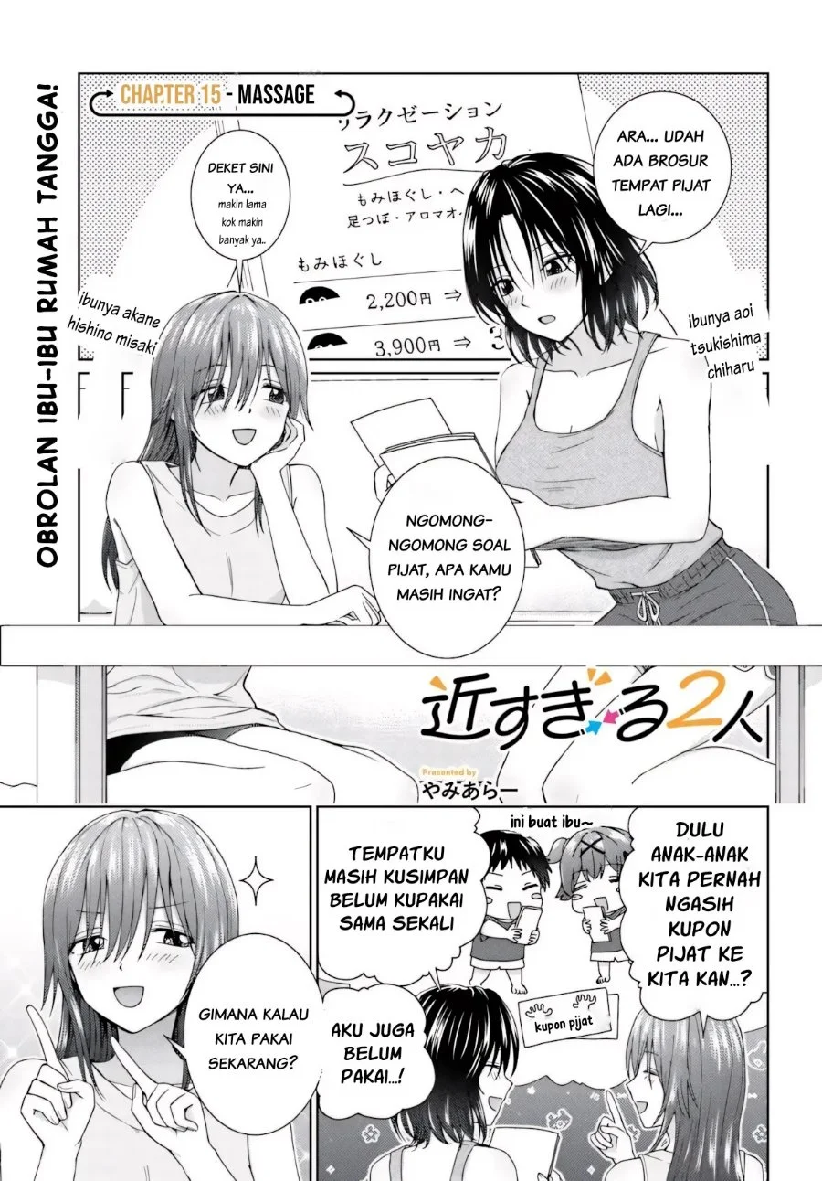 Manga Chikasugiru Futari Chapter 15.1 gambar 2