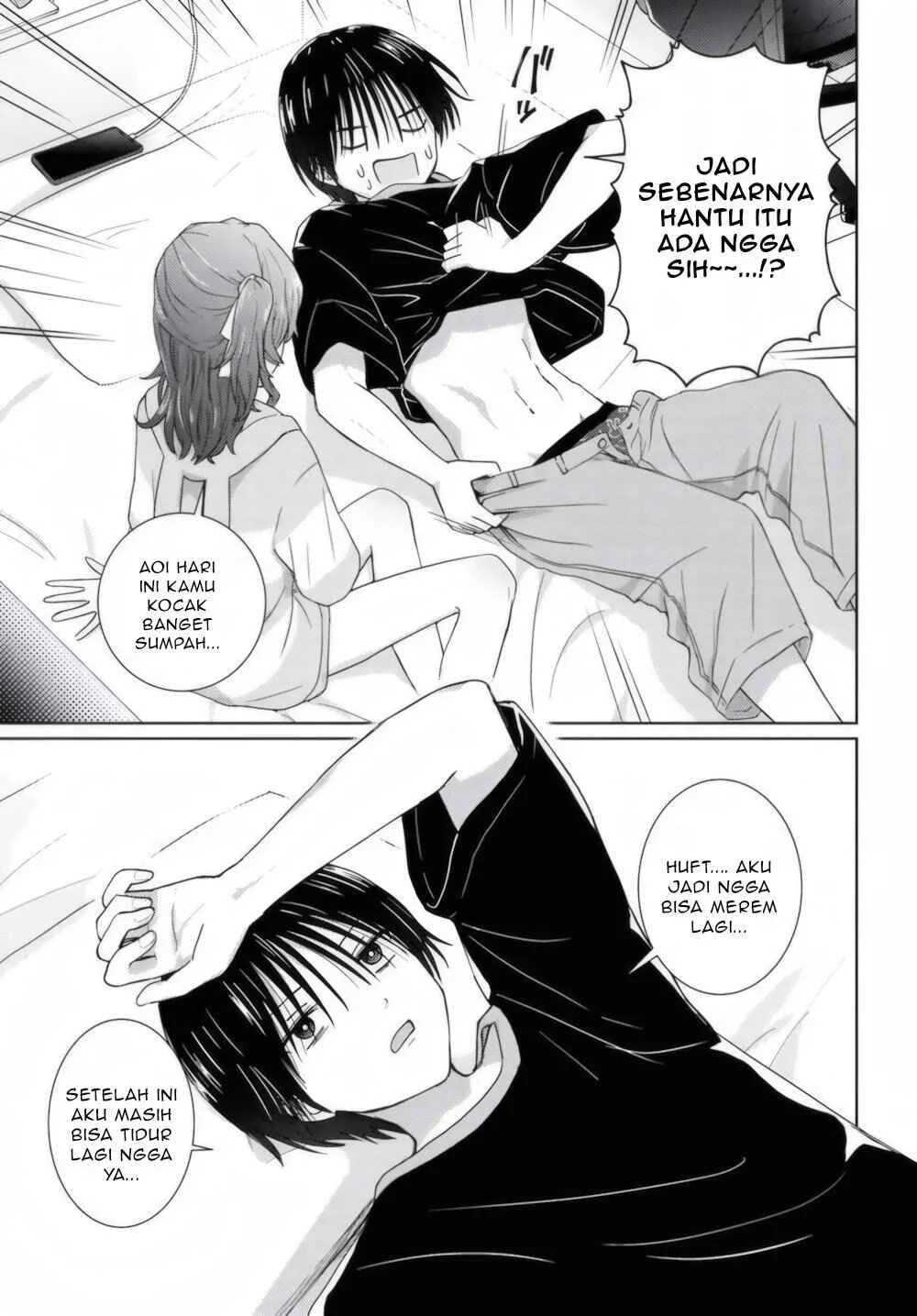 Chikasugiru Futari Chapter 2 Gambar 16