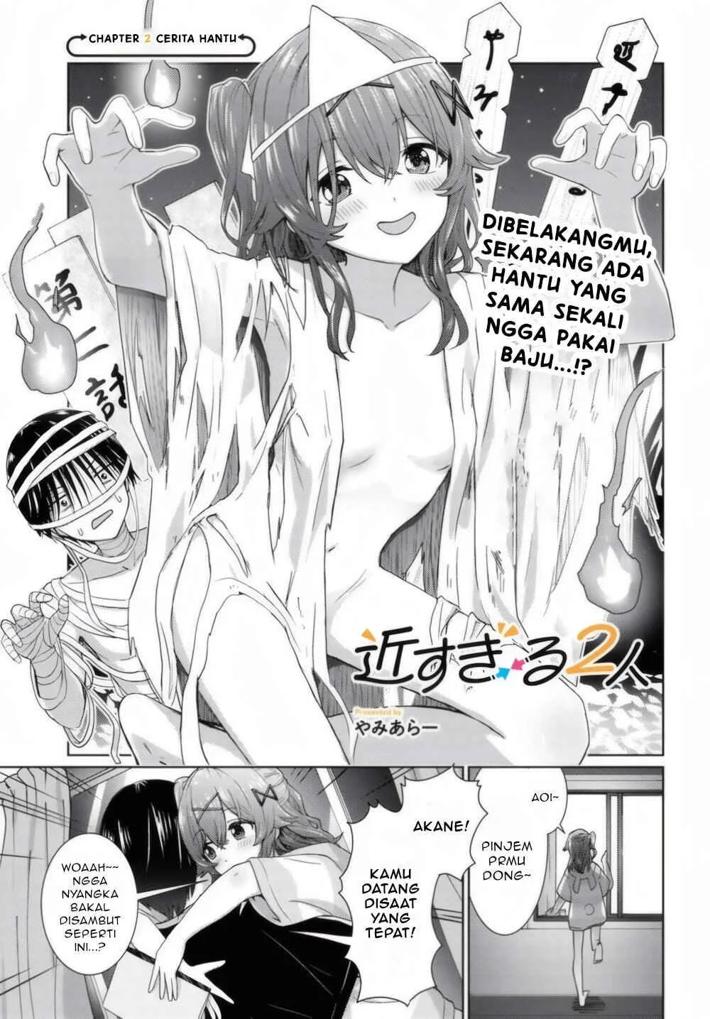 Manga Chikasugiru Futari Chapter 2 gambar 2