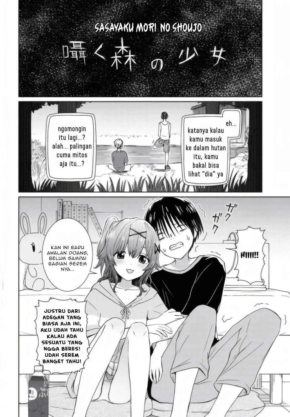 Chikasugiru Futari Chapter 2 Gambar 5