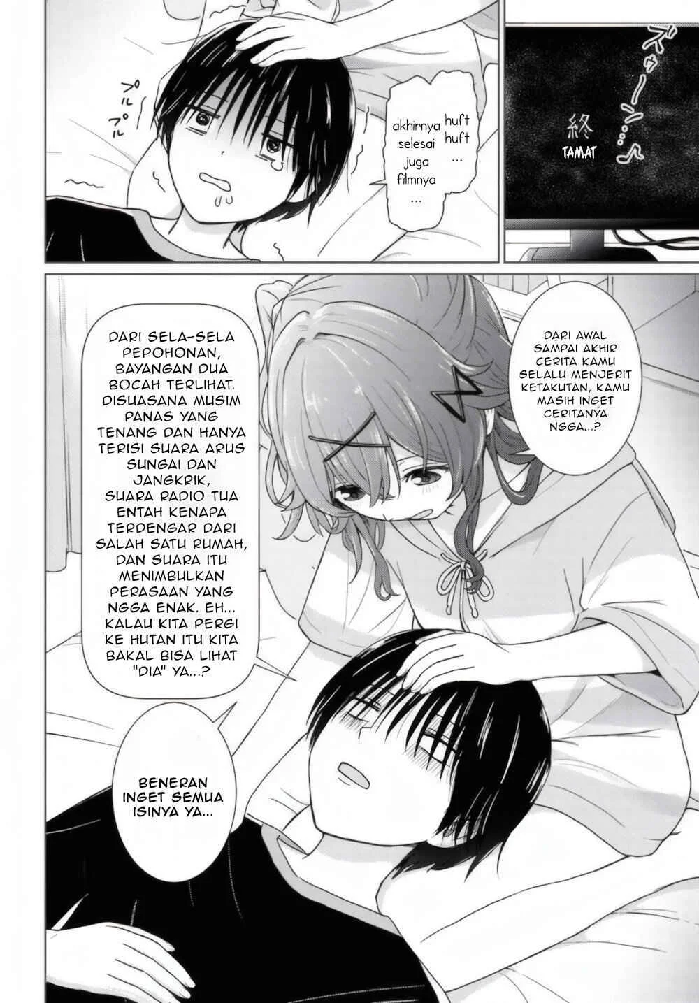 Chikasugiru Futari Chapter 2 Gambar 7