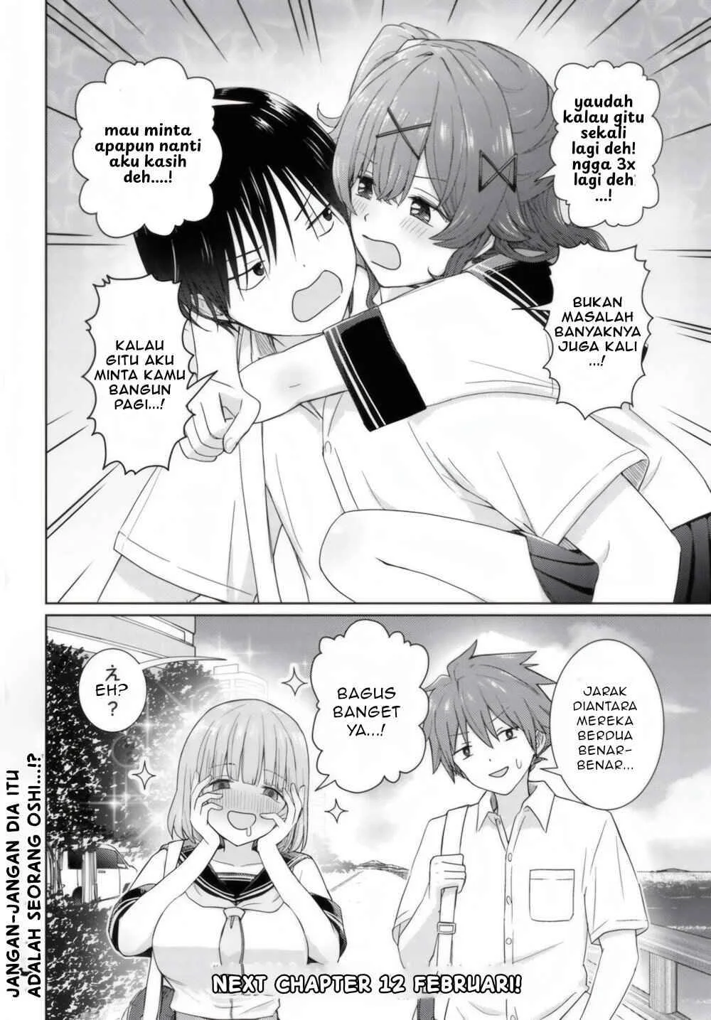 Chikasugiru Futari Chapter 3 Gambar 17