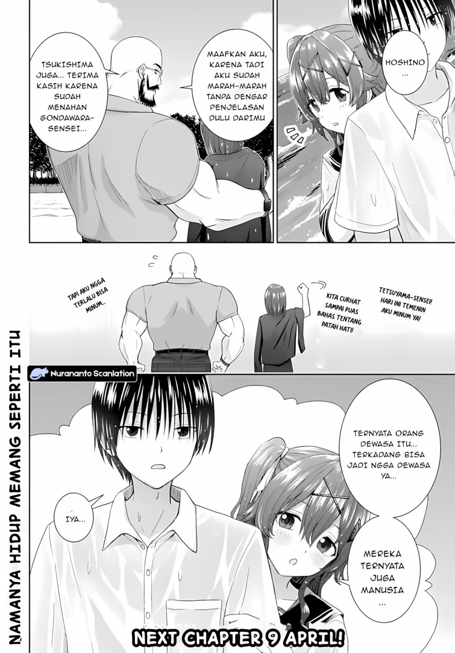 Chikasugiru Futari Chapter 7.2 Gambar 12