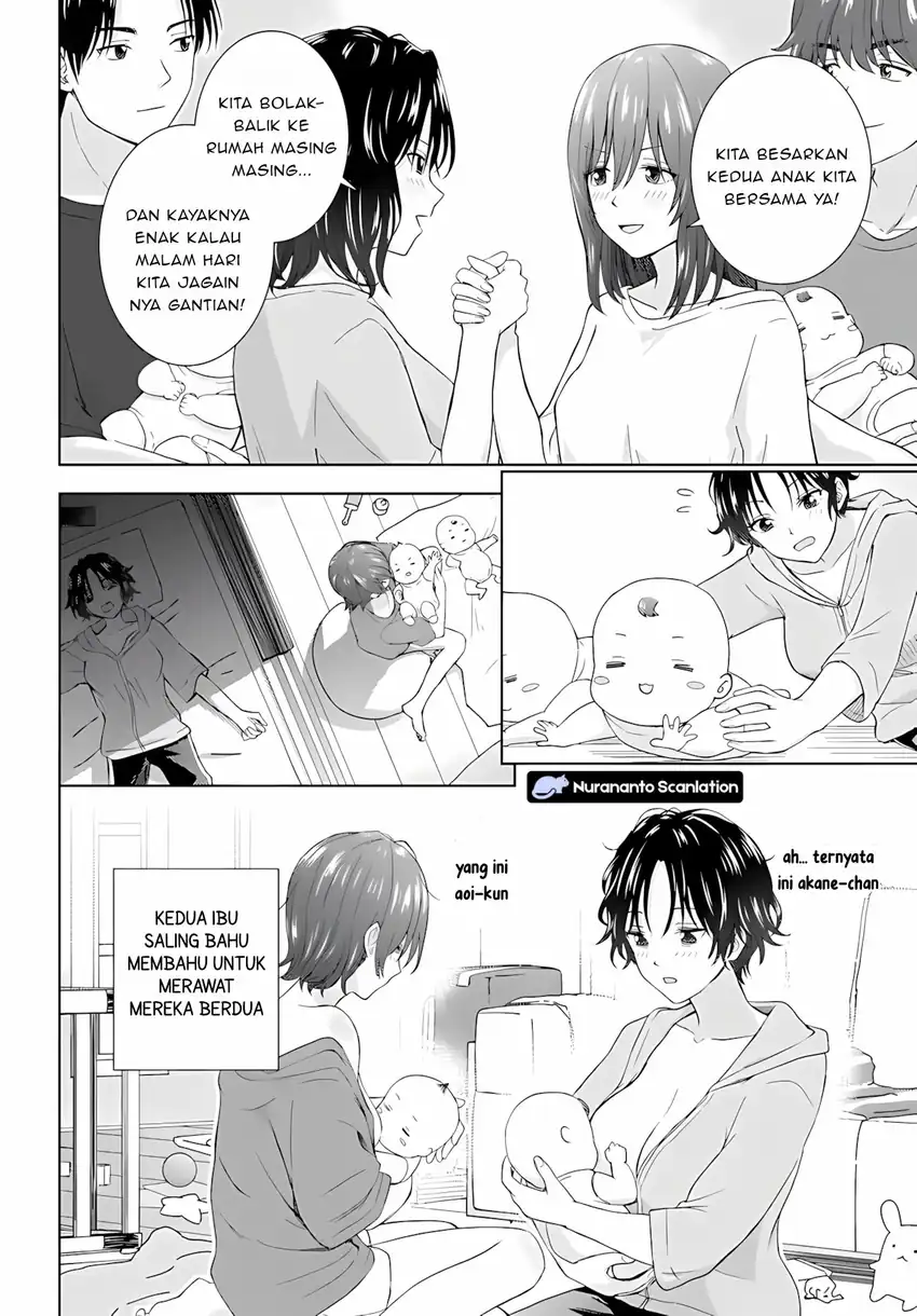 Chikasugiru Futari Chapter 8.1 Gambar 3