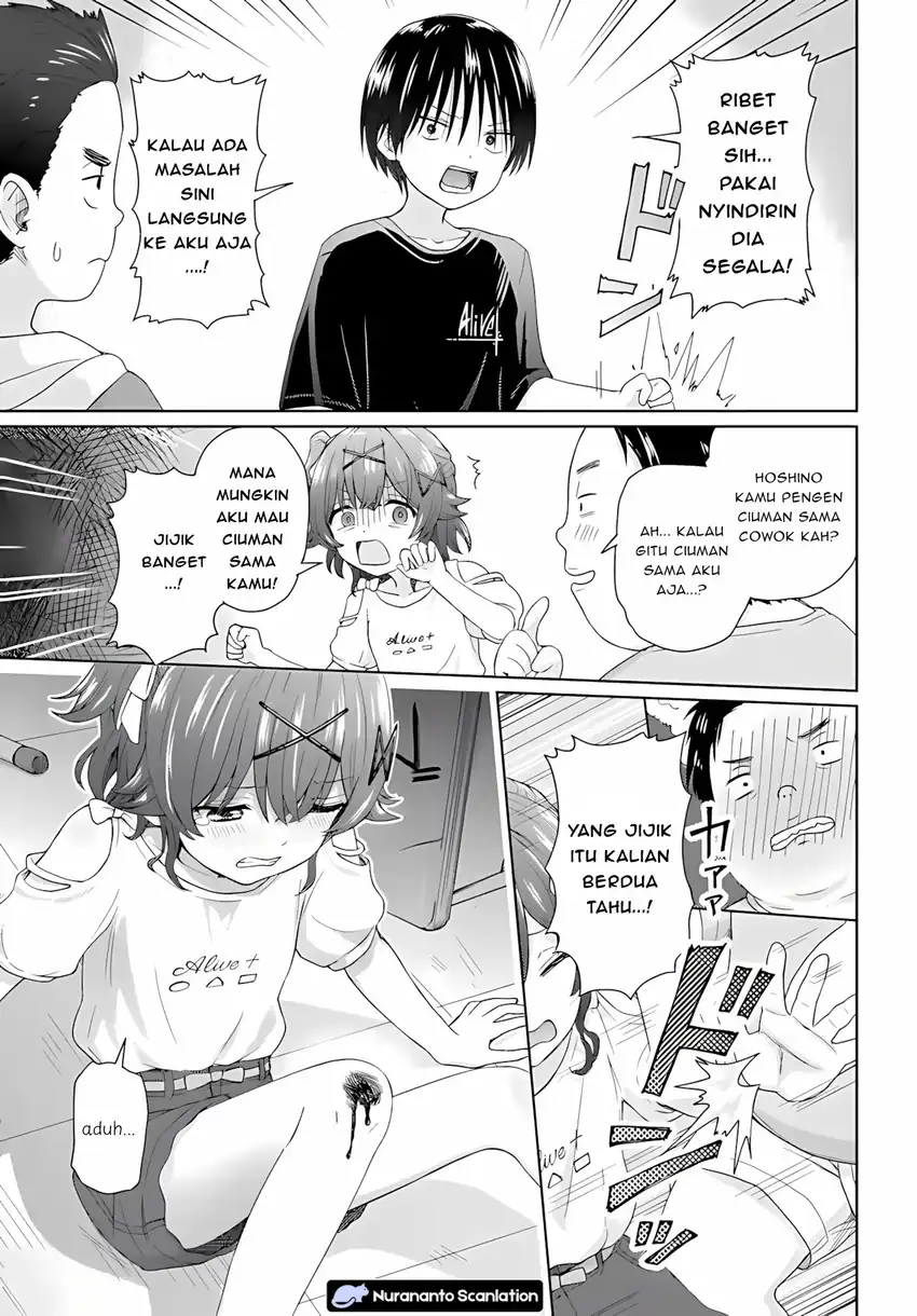 Chikasugiru Futari Chapter 8.1 Gambar 8