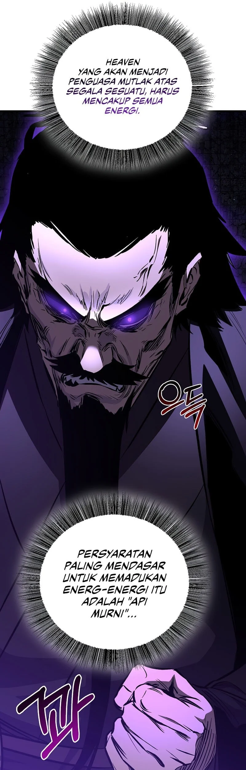 Childhood Friend Of The Zenith Chapter 100 Gambar 44