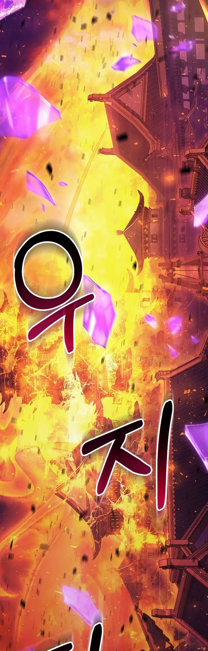 Childhood Friend Of The Zenith Chapter 100 Gambar 75