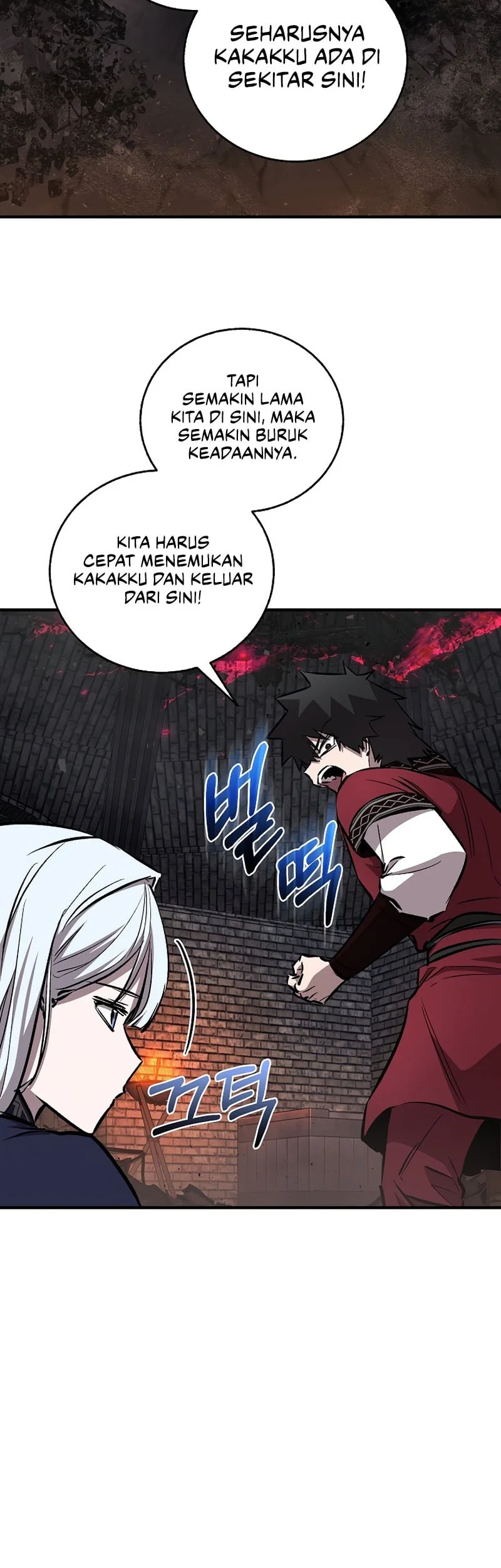 Childhood Friend Of The Zenith Chapter 101 Gambar 44