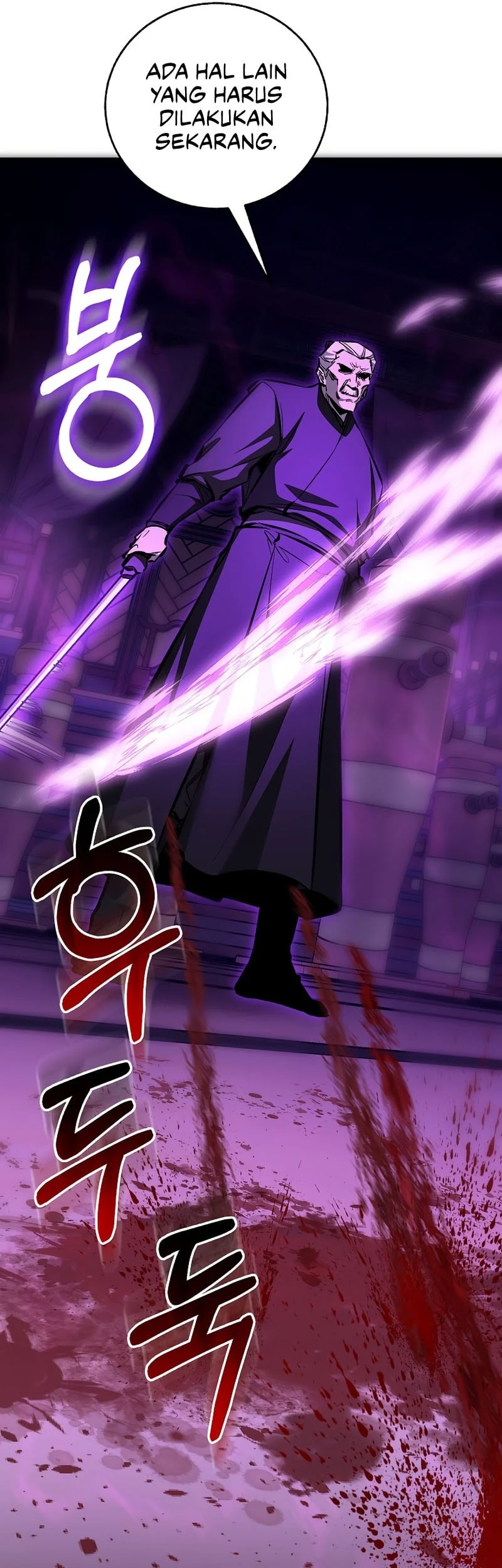 Childhood Friend Of The Zenith Chapter 101 Gambar 7