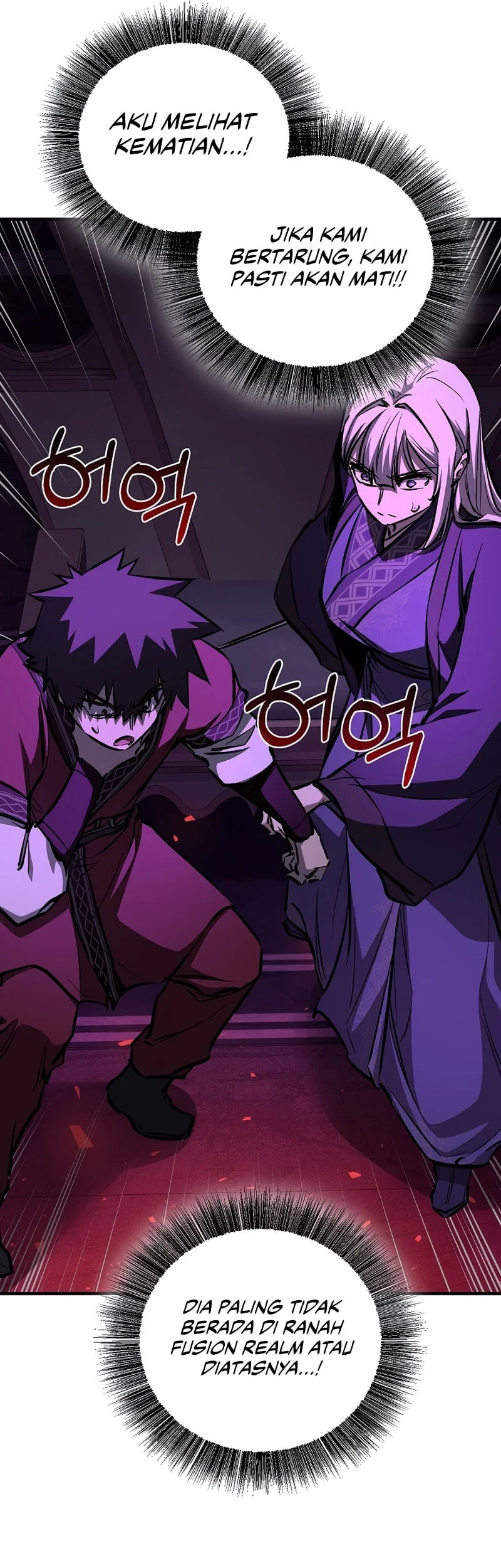 Childhood Friend Of The Zenith Chapter 101 Gambar 27