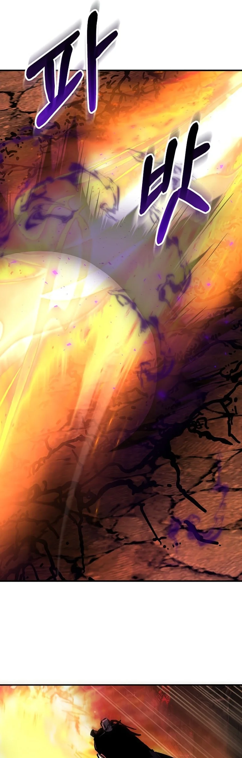 Childhood Friend Of The Zenith Chapter 103 Gambar 39