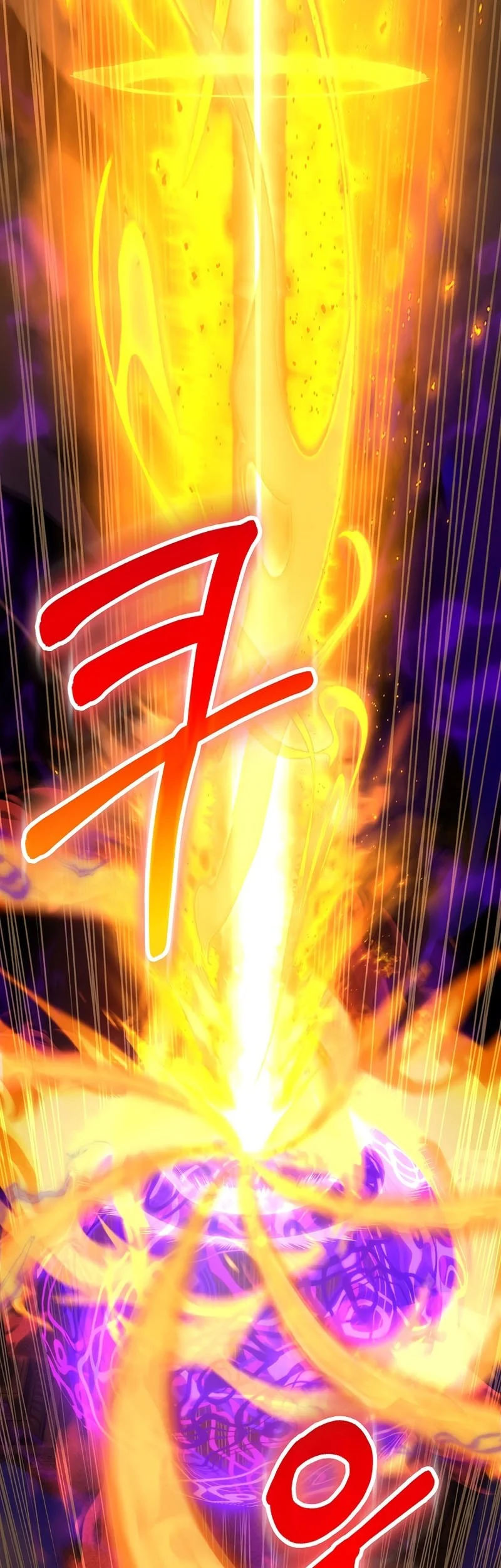 Childhood Friend Of The Zenith Chapter 103 Gambar 45