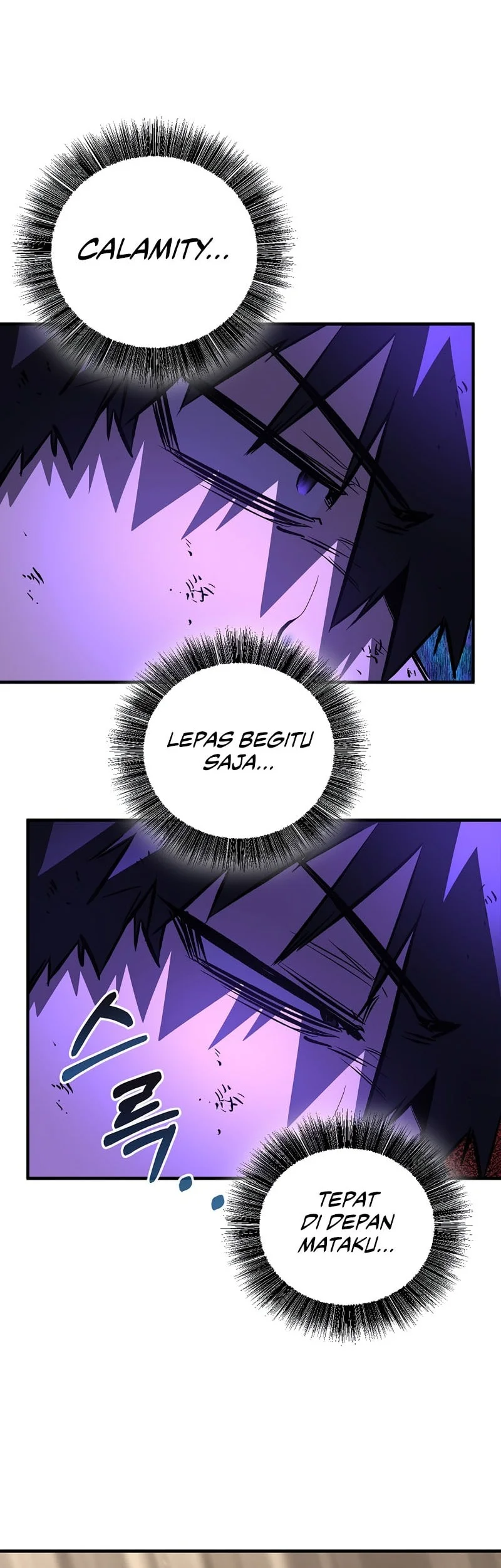 Childhood Friend Of The Zenith Chapter 103 Gambar 64