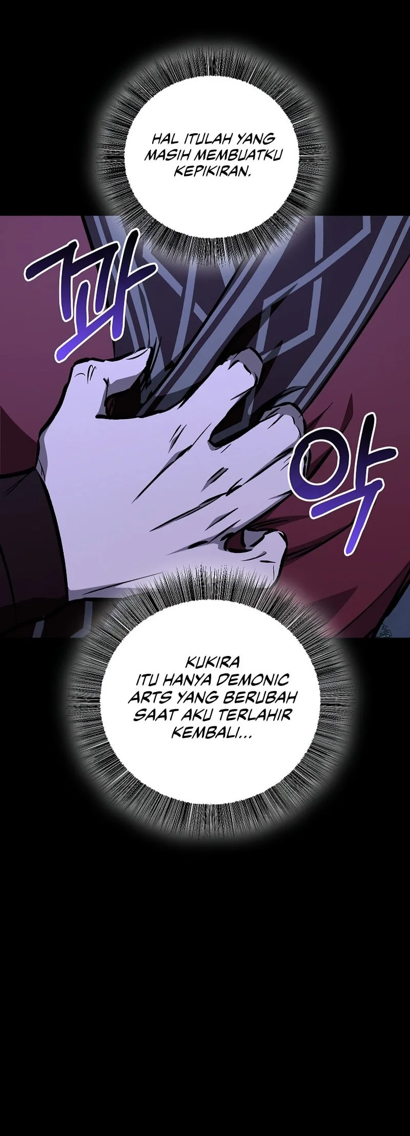 Childhood Friend Of The Zenith Chapter 104 Gambar 25