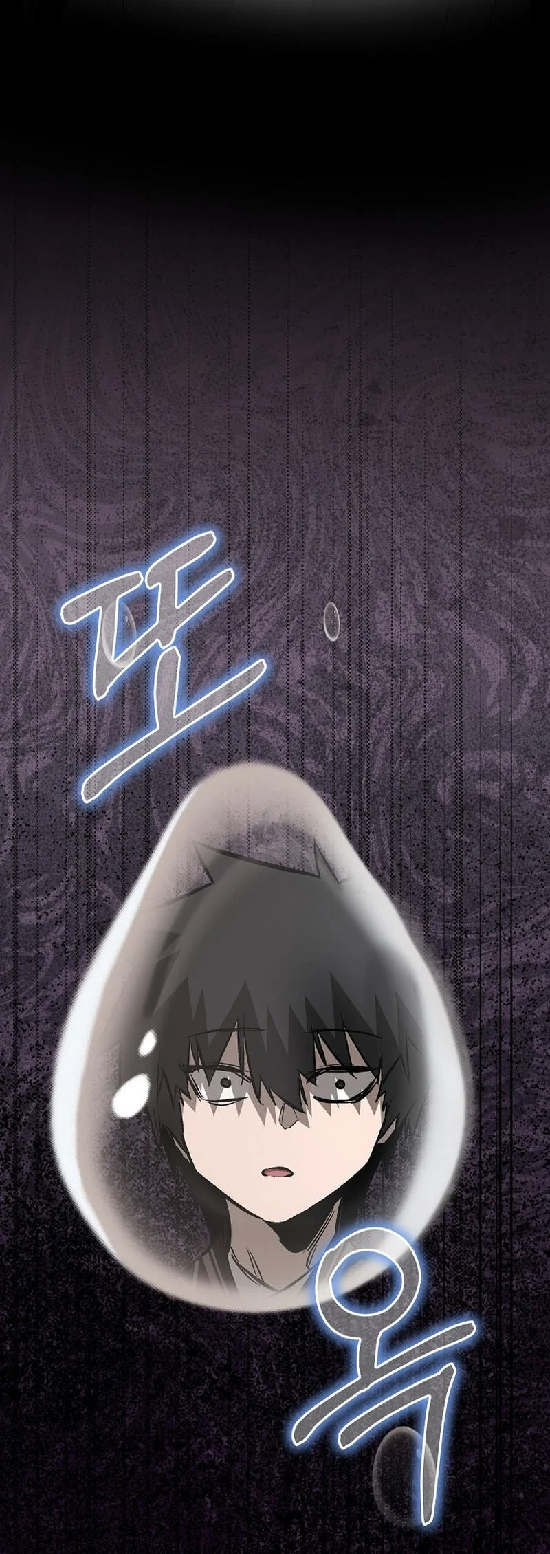 Childhood Friend Of The Zenith Chapter 105 Gambar 79