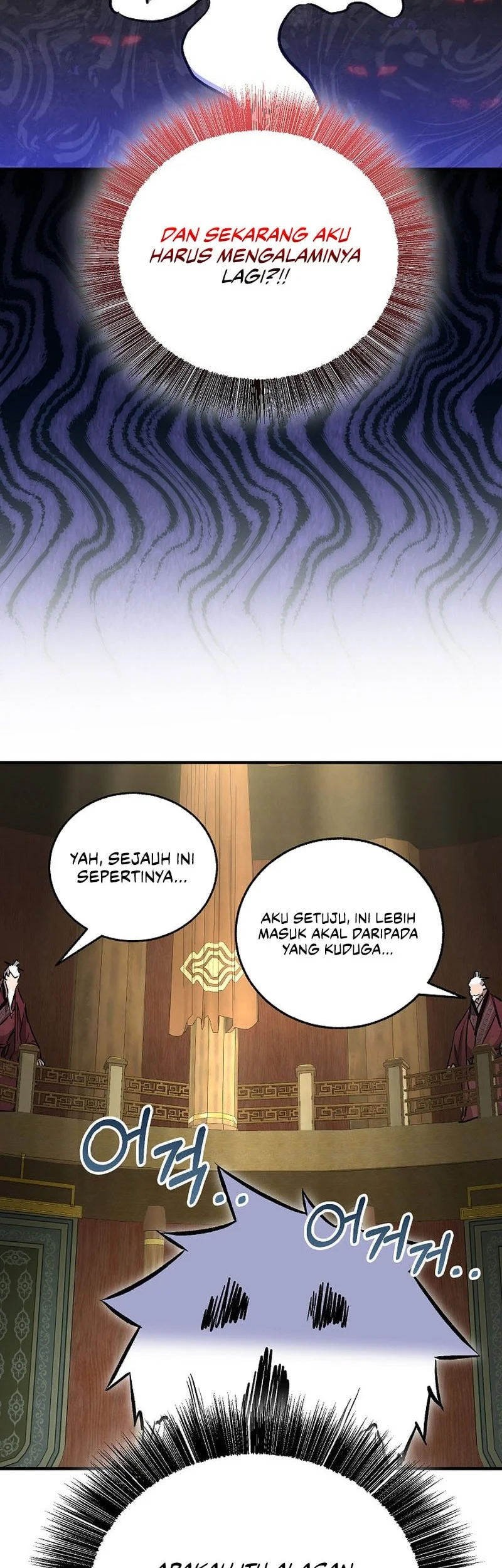 Childhood Friend Of The Zenith Chapter 106 Gambar 87