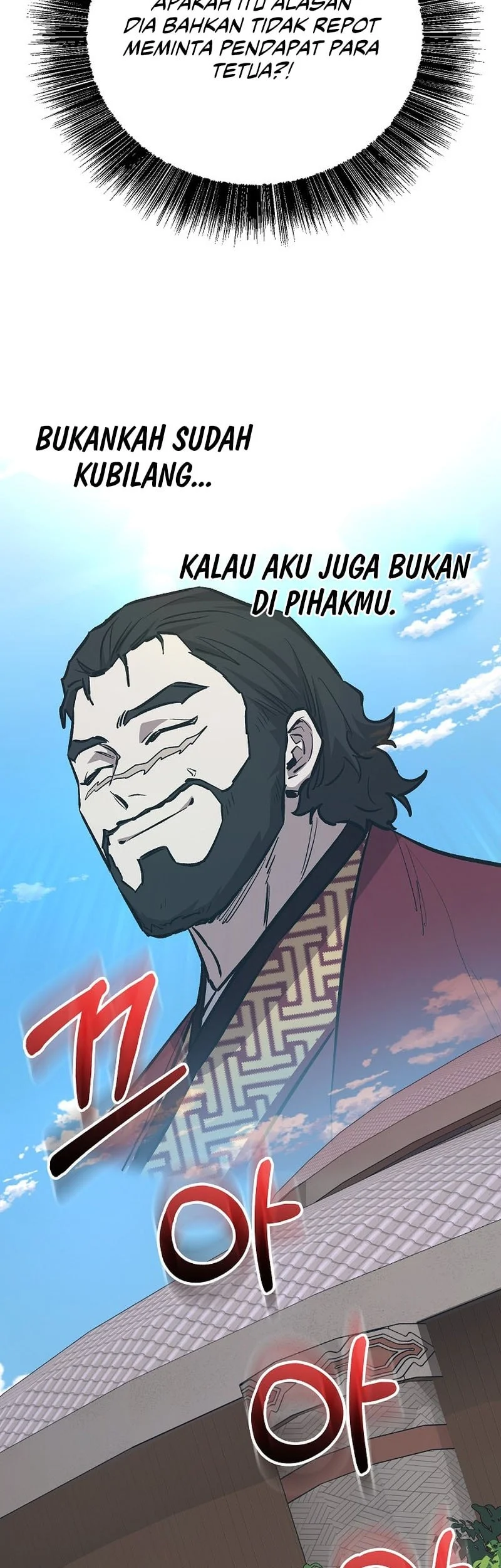 Childhood Friend Of The Zenith Chapter 106 Gambar 88