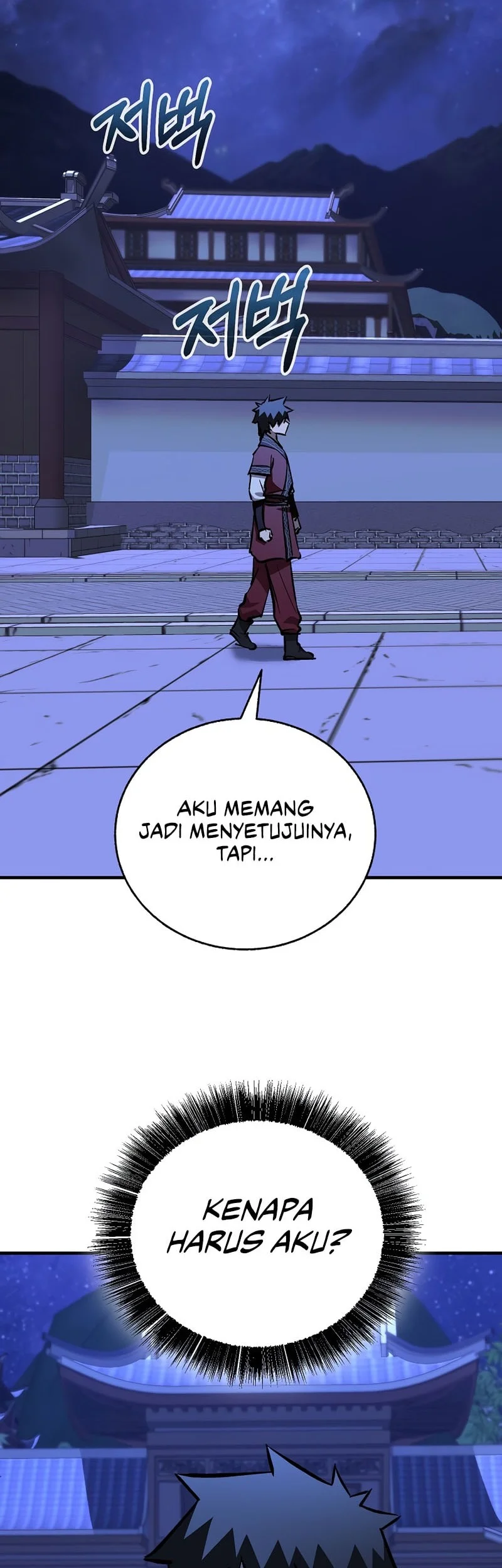 Childhood Friend Of The Zenith Chapter 108 Gambar 51