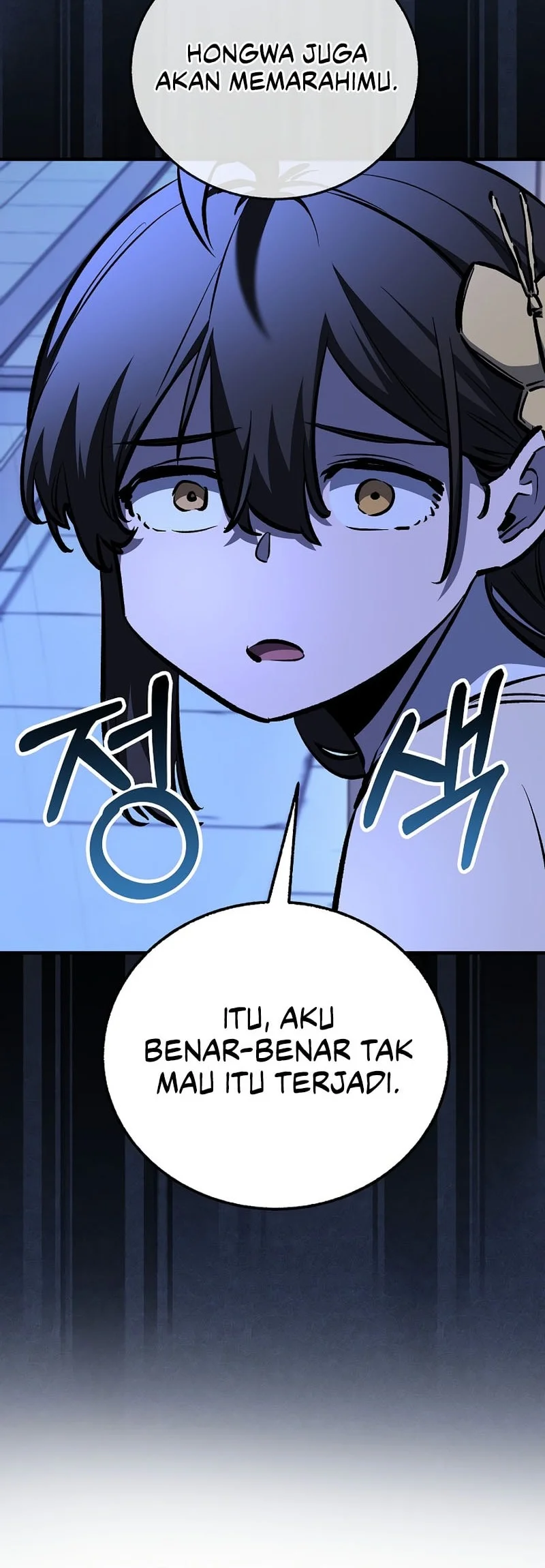 Childhood Friend Of The Zenith Chapter 108 Gambar 68