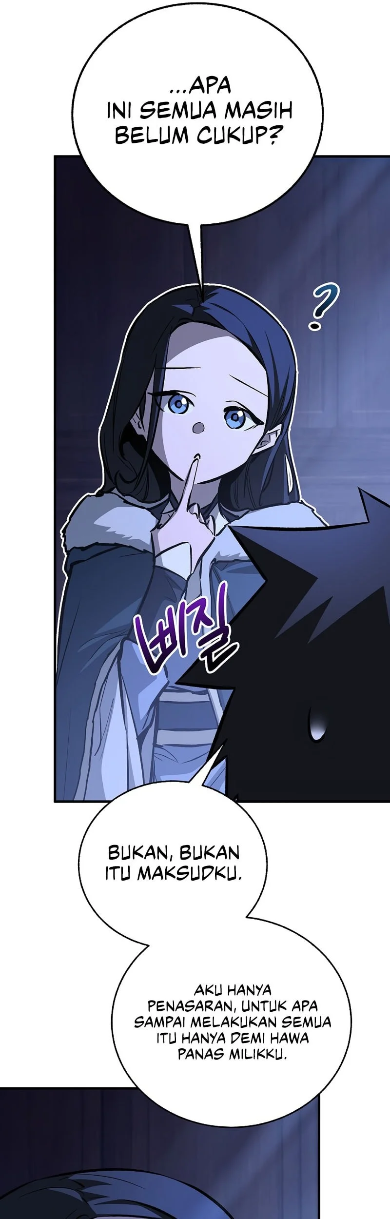 Childhood Friend Of The Zenith Chapter 111 Gambar 10