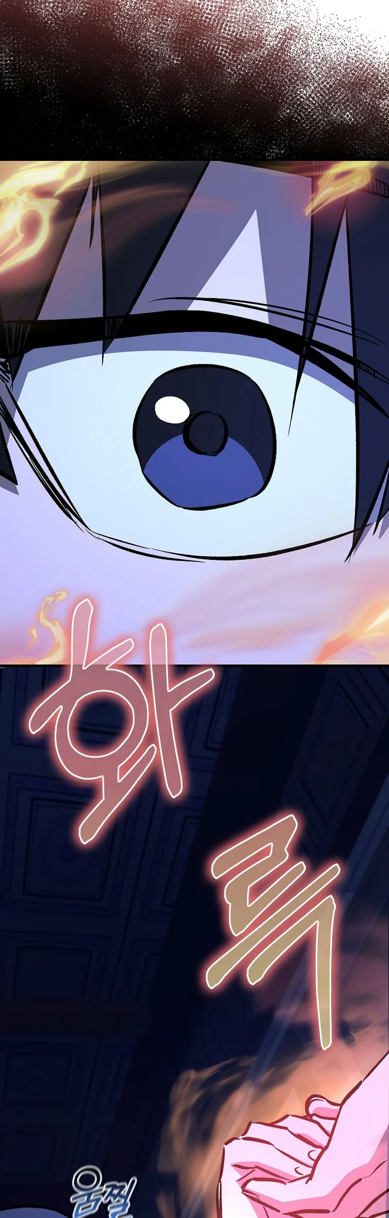 Childhood Friend Of The Zenith Chapter 111 Gambar 27
